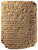clay tablet clay tablet